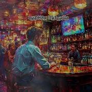 Черная Пятница Новинка Песен