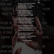 Дмитрий Кравченко Не Плачь Когда Меня Не Станет