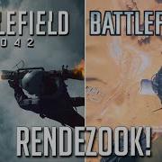 Battlefield 4 Рендезука