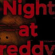 Книга Пять Ночей У Фредди Серебряные Глаза На Русском Глава 3 Fnaf Книга