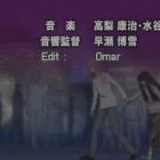 Yamato Nadeshiko Shichi Henge Семь Обличий Ямато Надэсико Op