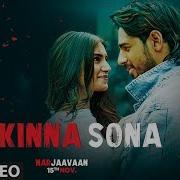 Kinna Sona Marjaavaan Full Song Lyrical