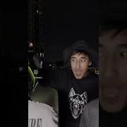 Я 1 Стаял 15 Их Была