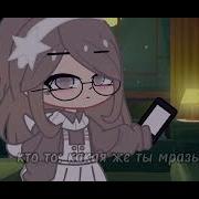 Я Непойму Ну Что Ты Обижен