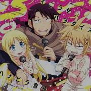 Kobayashi Yuusuke Ikouze Paradise