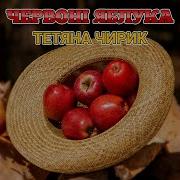 Українська Пісня Пахнуть Квіти Медом