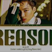 Kai Reason Lyrics