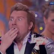 Надежда Бабкина И Николай Басков
