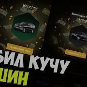 Новая Рулетка Я В Шоке С Призов Amazing Rp Crmp
