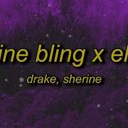 Sherine Eh Eh Remix