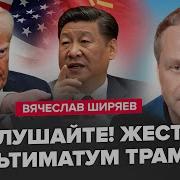Я Сделал Все Что Мог