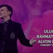 Ulug Bek Rahmatullayev Alvon Lolalar Улугбек Рахматуллаев Лолалар Minus Version