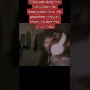 Звук Обезьяны С Дверью