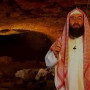 Пайғамбаримиз Муҳаммад Соллолоҳу Алайҳи Васаллам Www Islom Tv