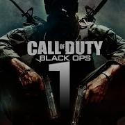 Решение Проблемы Чёрного Экрана В Cod Black Ops