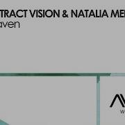 Abstract Vision Natalia Meister Heaven