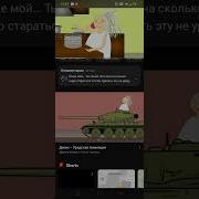 На Ваше Счёте Недостаточно Средств Оригинал