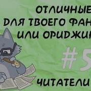 Мир Гп Фанфик Яой