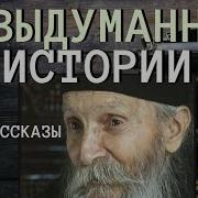 Аудиокнига Православная