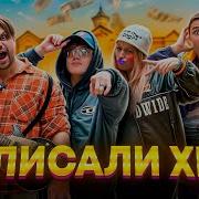 Тралалейло Тралала