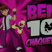 Ben 10 Intro Version Chaquetrix