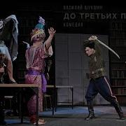 Радио Спекталь До Третьих Петухов