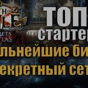 Супер Хиты На Выходные