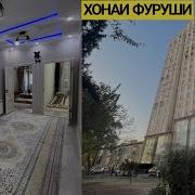Хонаи Фуруши Дар Душанбе
