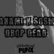 Zillakami X Sosmula Drop Dead Fight Edit Video