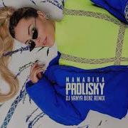 Mamarika Prolisky Dj Vanya Benz Remix