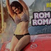 Rom Rom Romantic Remix