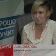 Радио Мир Кофе