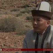 Манасчылар Жети Күн Манас Айтышат Bbc Kyrgyz