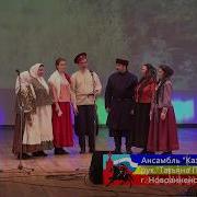 Зачем Меня Ты Полюбила Казачья Песня