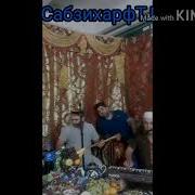 Рабиман Ё Рабиман Ё Рамазон
