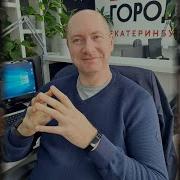 Радио Город Фм Екатеринбург