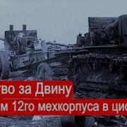 Солонин Второйфронт Серия40