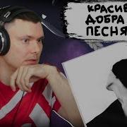 Приятная Эндшпиль Реакция