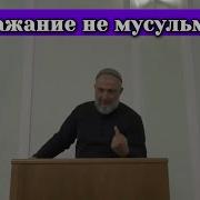 Лекции На Кабардинском
