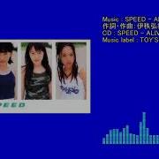 Alive Instrumental Speed Up