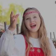 Красно Солнышко Мария Комогорова
