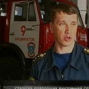 Громкое Дело Сгоревшие Судьбы Репортаж Из Ада