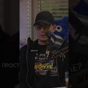Конфликт С Бастой