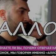 Зверополис Звонок Родителей