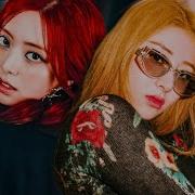 Itzy Le Sserafim Untouchable X Antifragile Mashup
