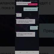 Расплата За Грехи Все Части Взахлеб Лилит