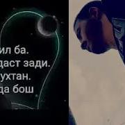 Хар Лахза Холам Бадтаре