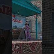 Кайтыр Юлларым Ябык