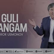 Ahror Usmonov Guli Sangam Ахрор Усмонов Гули Сангам Music Version