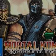 Mortal Kombat Komplete Edition Low End Pc 60 Fps Tweak Intel Hd 4000